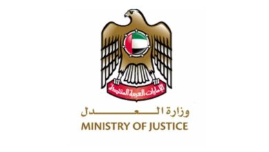 خطوات اصدار صورة طبق الأصل عن محرر سابق عبر موقع وزارة العدل في الامارات