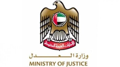 نقل قيد محامي غير مشتغل الى مشتغل عبر موقع وزارة العدل في الامارات