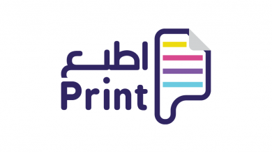 منصة اطبع في السعودية