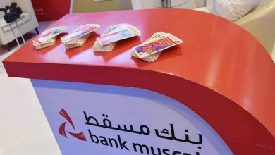 تجديد بطاقة بنك مسقط سلطنة عمان