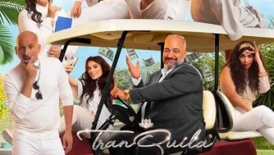 مسلسل عودة الاب الضال الحلقة 1 الاولى