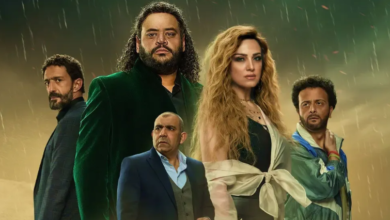 مسلسل رشيد الحلقة 1 الاولى