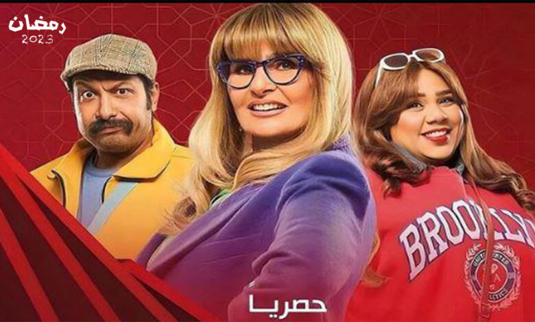 مسلسل الف حمدالله على السلامة الحلقة 24 الرابعة والعشرون