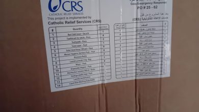 طريقة التسجيل في المساعدات الإنسانية من الإغاثة الكاثوليكية