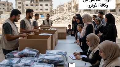 رابط التسجيل في طرود الملابس من وكالة الأونروا