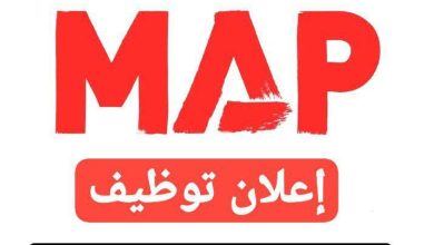 فرصة عمل إنسانية في غزة.. جمعية العون الطبي للفلسطينيين تعلن عن وظيفة “مساعد مشروع”