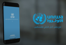 بشرى للأسر المتعففة والحوامل والأرامل.. إمكانية تقديم تظلم إلكتروني عبر الأونروا
