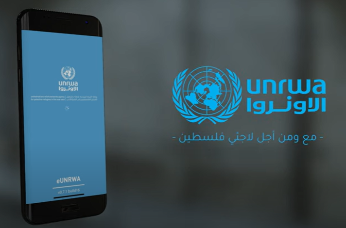 بشرى للأسر المتعففة والحوامل والأرامل.. إمكانية تقديم تظلم إلكتروني عبر الأونروا