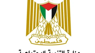 وزارة التنمية الاجتماعية الفلسطينية تفتح باب تقديم الشكاوى إلكترونيًا لضمان وصول المساعدات الإغاثية للمستحقين