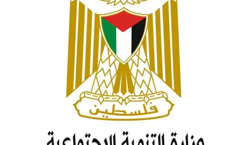 وزارة التنمية الاجتماعية الفلسطينية تفتح باب تقديم الشكاوى إلكترونيًا لضمان وصول المساعدات الإغاثية للمستحقين