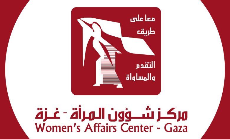 مركز شؤون المرأة - غزة يطلق برنامجًا لتأهيل النساء لسوق العمل ضمن مشروع دولي لدعم غزة