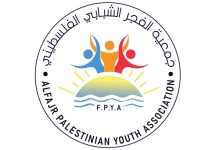 رابط التسجيل في جمعية الفجر الشبابي للاستفادة من مبادرة توزيع ملابس العيد