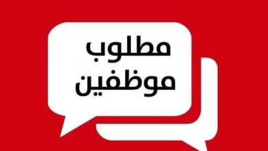 فرص عمل جديدة في قطاع غزة.. مطعم يعلن حاجته لموظفي كاشير ومبيعات وعدة تخصصات أخرى