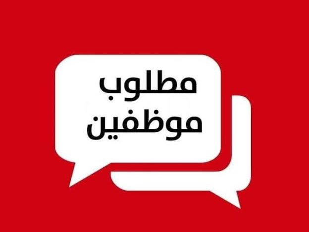 فرص عمل جديدة في قطاع غزة.. مطعم يعلن حاجته لموظفي كاشير ومبيعات وعدة تخصصات أخرى