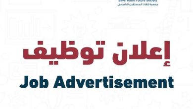 مستشفى UK-MED الميداني بخانيونس يعلن عن وظيفة أخصائي علاج طبيعي