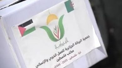 انتهاء التدقيق.. جمعية البركة الجزائرية تطلب من المسجلين التأكد من إدراج أسمائهم