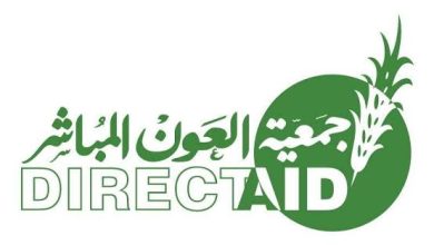 جمعية العون المباشر بالتعاون مع الجمعية الكويتية للإغاثة تعلن تفعيل بوابة المساعدات النقدية العاجلة 2026