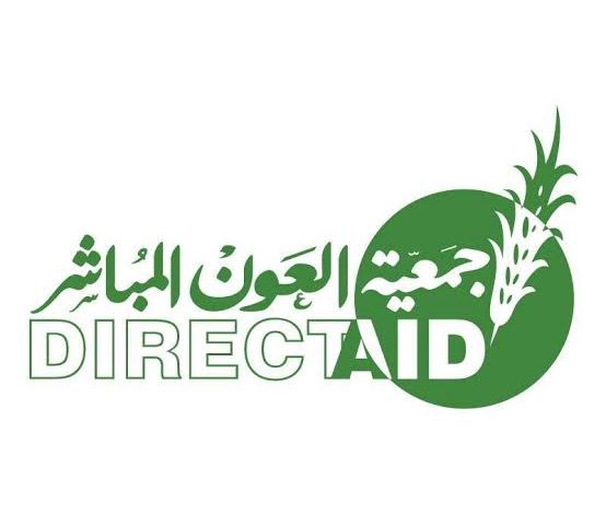 جمعية العون المباشر بالتعاون مع الجمعية الكويتية للإغاثة تعلن تفعيل بوابة المساعدات النقدية العاجلة 2026