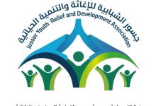 تعلن جمعية جسور عن بدء حصر بيانات الأشخاص ذوي الإعاقة في قطاع غزة بهدف إيصال الدعم المناسب للأكثر احتياجاً.