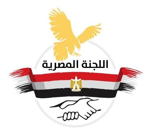 رابط تسجيل مساعدات اللجنة المصرية في غزة.. الفئات المستهدفة وآلية إدراج الأسماء