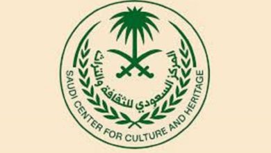 المركز السعودي للثقافة والتراث يعلن عن وظيفة أخصائي تقارير شاغرة