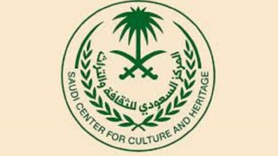 المركز السعودي للثقافة والتراث يعلن عن وظيفة مشرف ميداني شاغرة