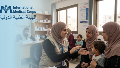 الهيئة الطبية الدولية تعلن فرص عمل مميزة لدعم المرأة والمجتمع في قطاع غزة