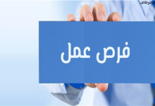 بلدية غزة تفتح باب التوظيف لعمال النظافة