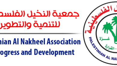 جمعية النخيل الفلسطينية تعلن عن وظائف في عدة تخصصات إنسانية