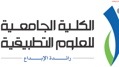 رابط تحديث البيانات للحصول على فرص جديدة