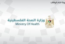 فتح التسجيل لبرنامج امتياز التمريض في غزة