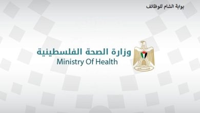 فتح التسجيل لبرنامج امتياز التمريض في غزة