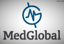 فرصة عمل حقيقية للخريجين في مجال إدخال البيانات لدى منظمة ميدجلوبال