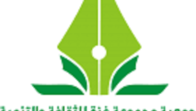 مجموعة غزة للثقافة والتنمية