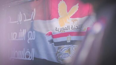 ابدأ حياتك الزوجية بكرامة مبادرة اللجنة المصرية لدعم عرسان غزة