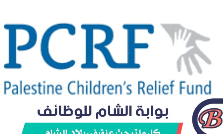 وزيع كراسي متحركة ومعينات طبية للأطفال في غزة عبر جمعية إغاثة أطفال فلسطين PCRF.
