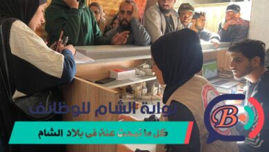 واجهة نظام الاستعلام وتحديث البيانات لجمعية أصيل للتنمية.