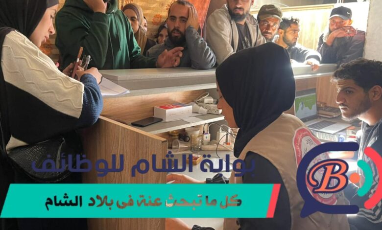 واجهة نظام الاستعلام وتحديث البيانات لجمعية أصيل للتنمية.