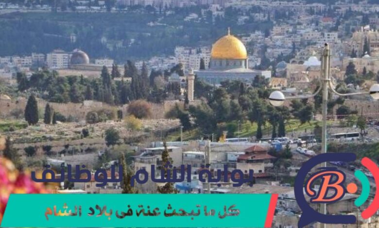 خريطة الأرصاد الجوية وتوقعات الطقس في فلسطين.