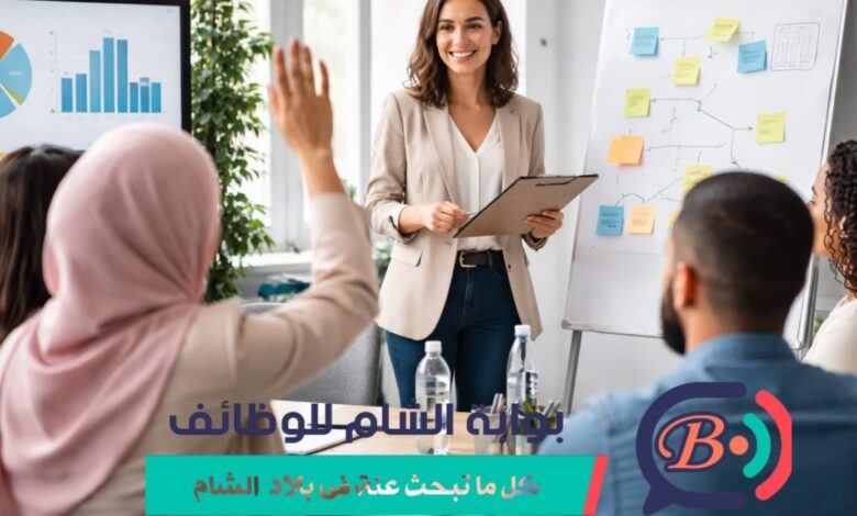 مطلوب للعمل أخصائية نفسيه لدى جمعية عايشة لحماية المرأة والطفل