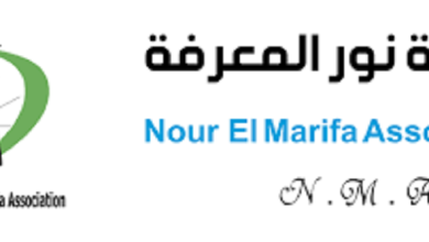 رابط تسجيل الأطفال في جمعية نور المعرفة للأيتام