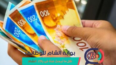 صرف رواتب السلطة الفلسطينية 2026 بقيمة 2000 شيكل للموظفين الحكوميين