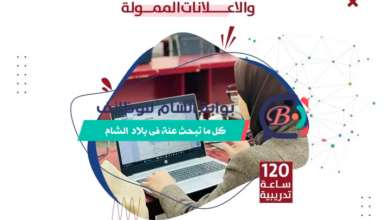 فرص تدريب للخريجين في مركز شؤون المرأة بغزة