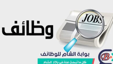 إعلان توظيف منظمة أطباء بلا حدود في غزة لتخصصات تقنية وفنية 2026
