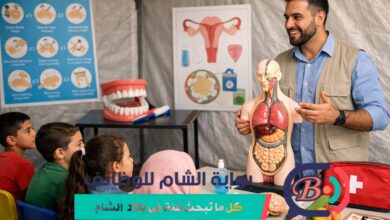 فرصة عمل لمثقفين صحيين في قطاع غزة لتنفيذ جلسات توعية صحية للأطفال ضمن مشروع تعليمي