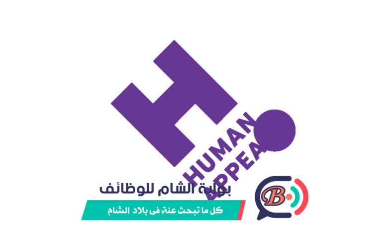 كفالة اليتيم وأثرها الإنساني تجربة مؤسسة هيومان أبيل