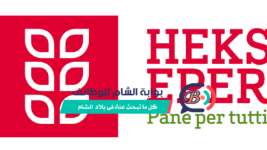 مؤسسة HEKSEPER السويسرية تعلن عن وظيفة مساعد مهندس مشاريع ميداني