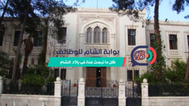 مدرسة الهاشمي تعلن عن وظيفة معلمة رياضيات بتل الهواء