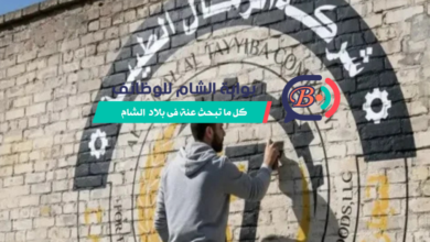 نتائج الكشف التاسع لتوظيف شركة الرمال الطيبة وأمان سكيورتي