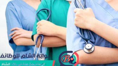 وظائف ممرض صحة نفسية في غزة 2026 | جمعية أصدقاء الصحة النفسية تعلن عن فرصة عمل